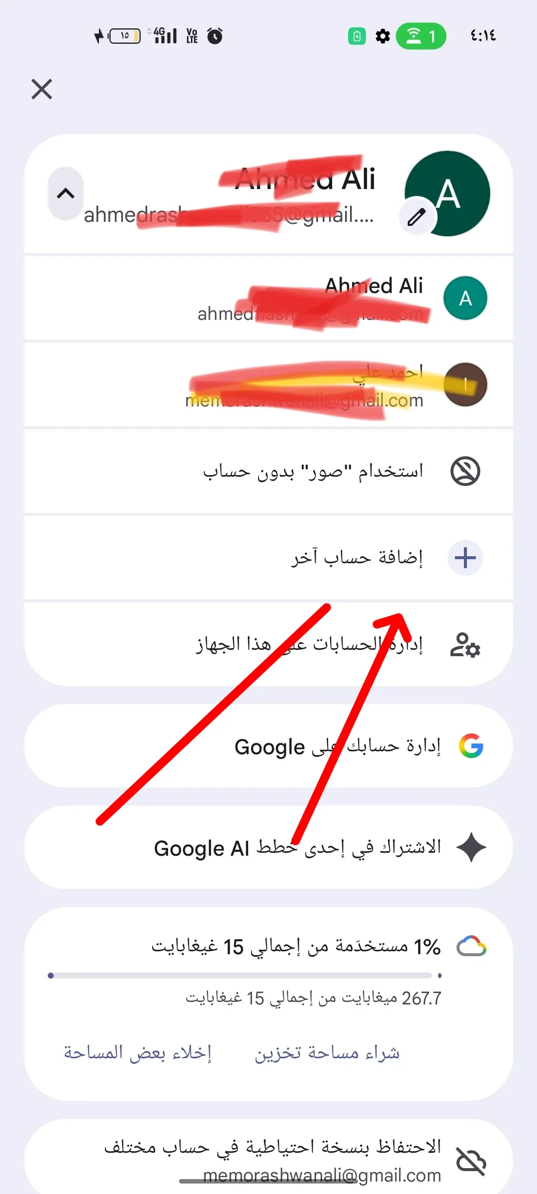 image about استعادة الصور من Gmail: دليلك الشامل لاسترجاع الصور المفقودة بسهولة