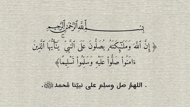 image about «سورة الكهف: رحلاتٌ في رحاب الإيمان ودروسٌ عبر الزمان» (الجزء الثاني)