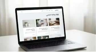 image about شرح موقع اموالي للمبتدئين في المجال و كيفية كتابة المقالات عليه.
