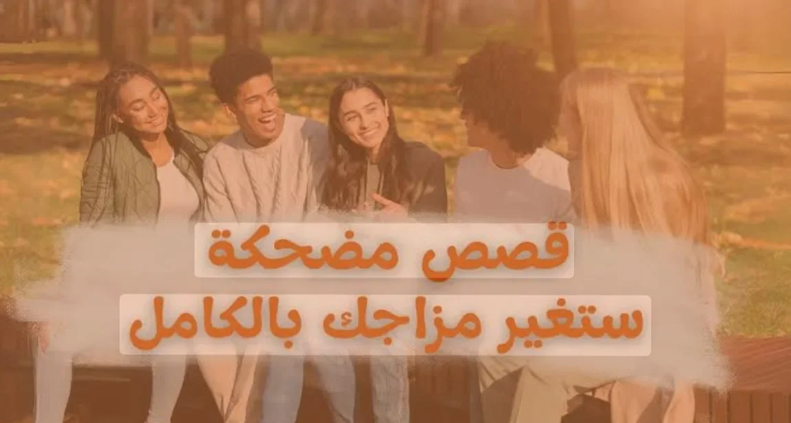image about مغامرات عائلتي السعيدة في صالون التجميل