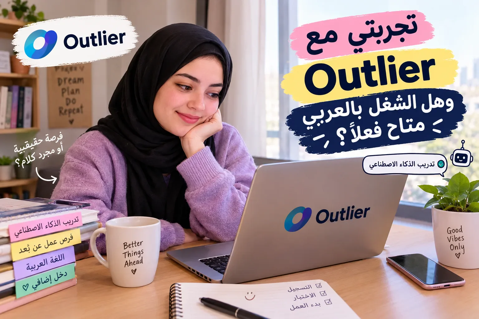 image about دليل موقع Outlier لتدريب الذكاء الاصطناعي وهل الشغل بالعربي متاح فعلا