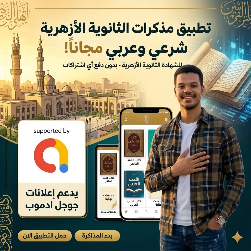 image about شرح دورة نور البيان المحاضرة الاولي  مع محمود عصمان 