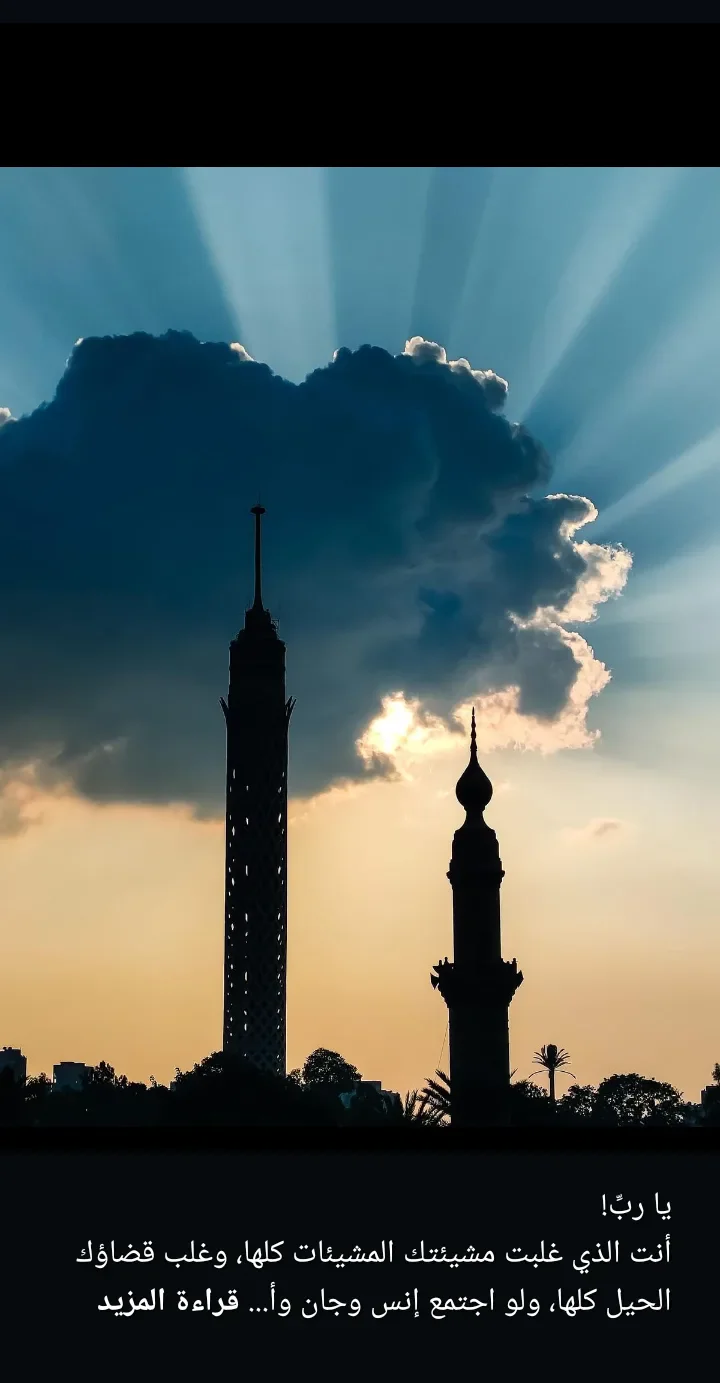 image about الصلاه هي الصله بينك وبين ربك ان صلحت صلاتك صلحت حياتك 