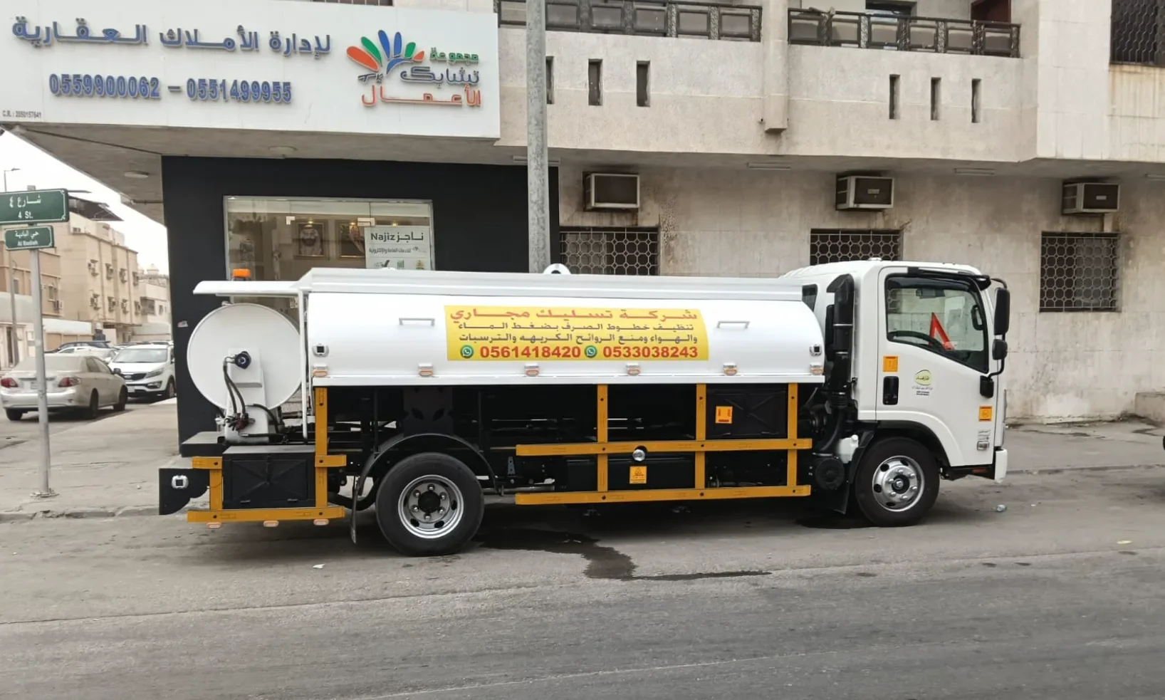 image about شركة تسليك مجاري بالاحساء لحل الانسدادات