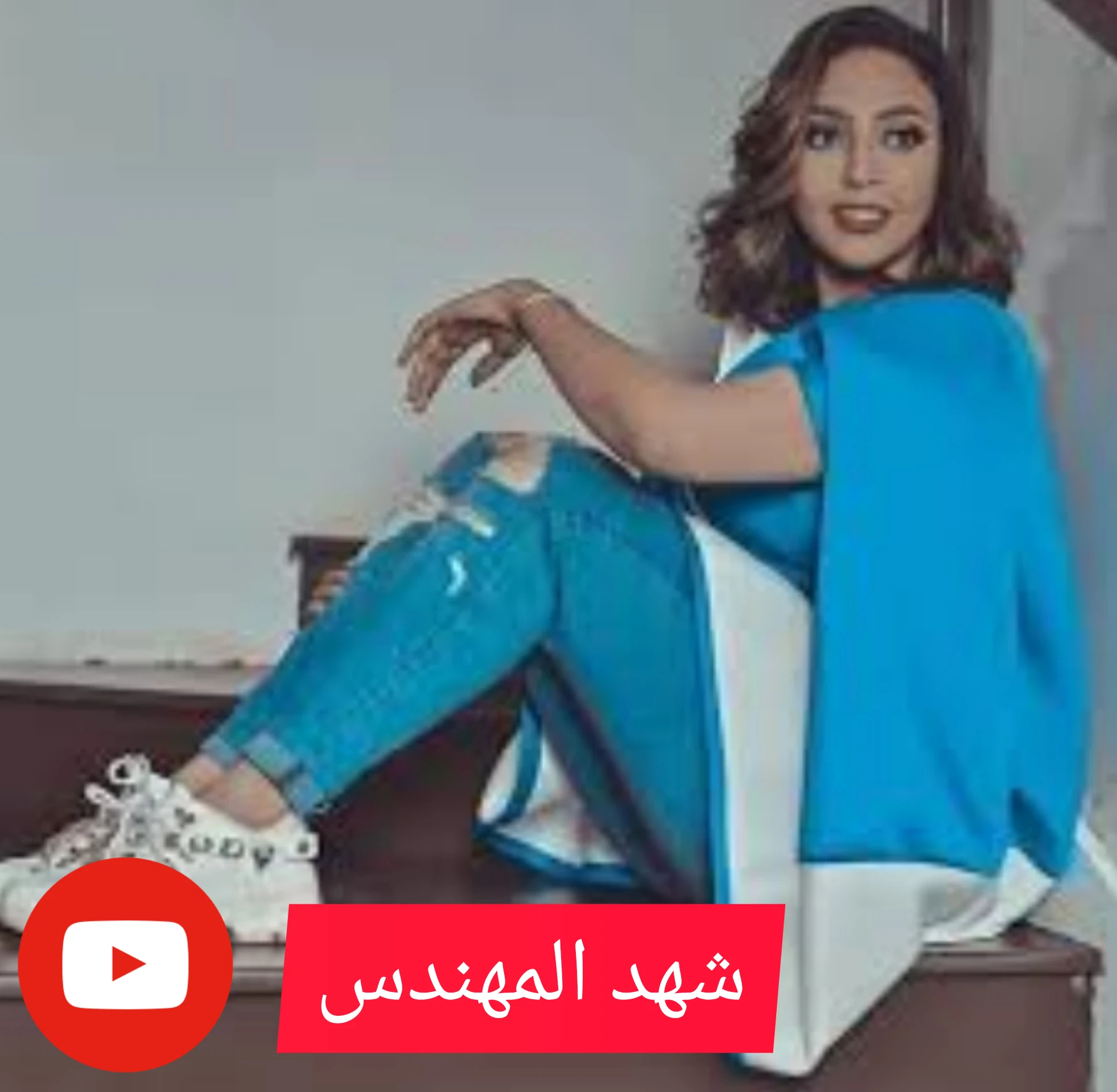 image about بالصور ...الاعلامية شهد المهندس باطلالة جديدة