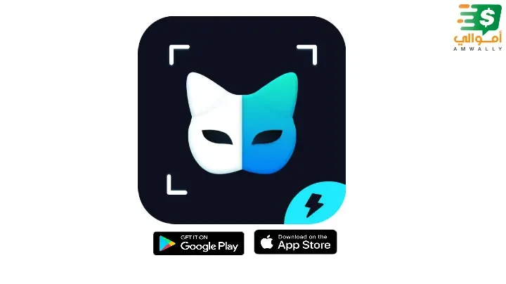 image about تحميل برنامج فيس بلاي face play فلتر العروسه الجديد 2022 للاندرويد والأيفون