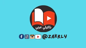 image about  مدرسين اونلاين للصف الاعدادي 