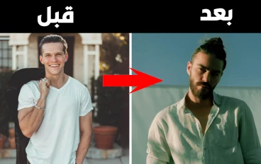 3 طرق لانبات اللحية بسرعة للرجال