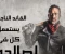 صورة مقال نيغن الموتى السائرون - اقوال اقتباسات تصاميم حصرية - لوسيل