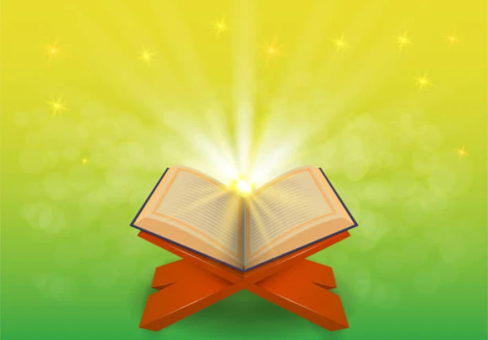 سورة الزخرف مكتوبة كاملة بالتشكيل