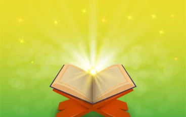سورة الزخرف مكتوبة كاملة بالتشكيل