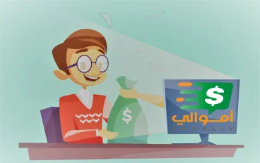 مدونة اموالي