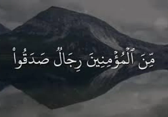 أنس بن النضر النجاري بطل أحد