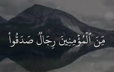أنس بن النضر النجاري بطل أحد 