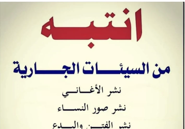 الاغانى والسيئات الجارية مهم جدا