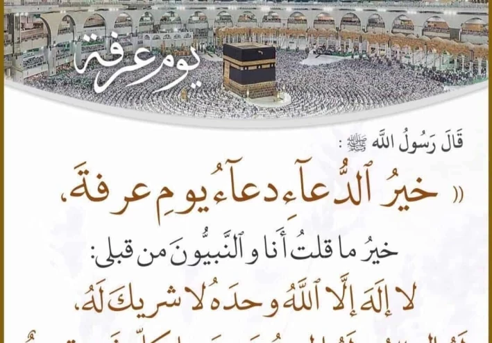 ادعية من القران الكريم مهمة جدا ليوم عرفة وليلة القدر ولجميع الايام