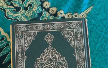 سورة الذاريات مكتوبة كاملة بالتشكيل