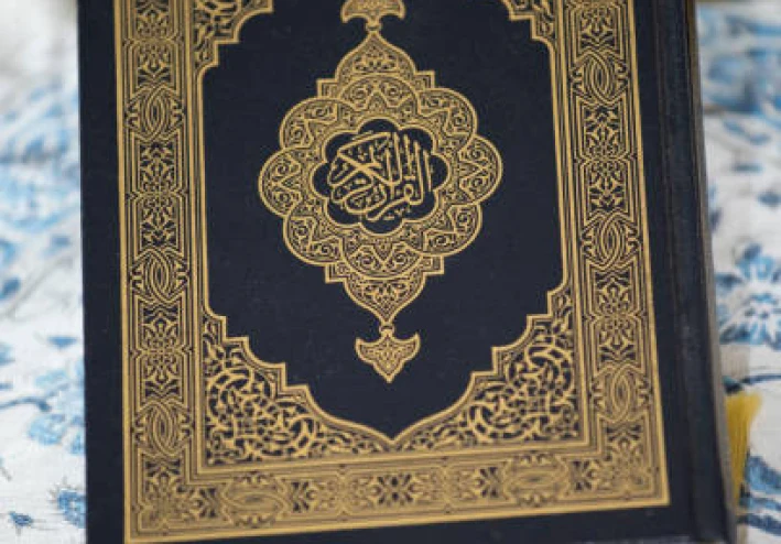 سورة الرحمن مكتوبة كاملة بالتشكيل