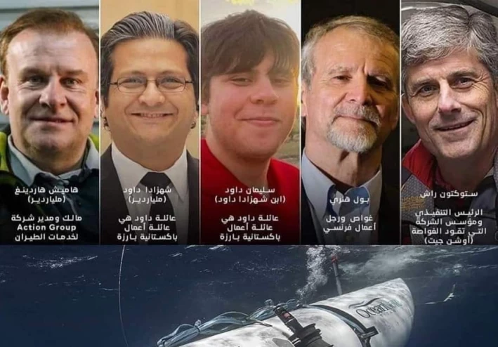 القصة الكاملة للغواصة تيتان المفقودة في المحيط