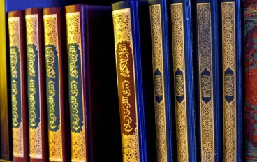 سورة الحشر مكتوبة كاملة بالتشكيل