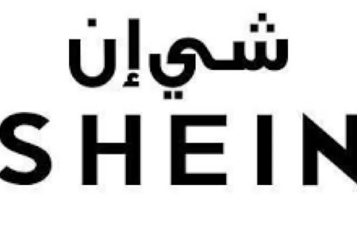 ازاي اشتغل  مع shein وادخل شغل مصر بدون جمارك