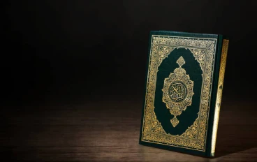 سورة الحاقة مكتوبة كاملة بالتشكيل