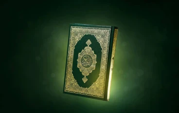 سورة المعارج / نوح مكتوبة كاملة بالتشكيل