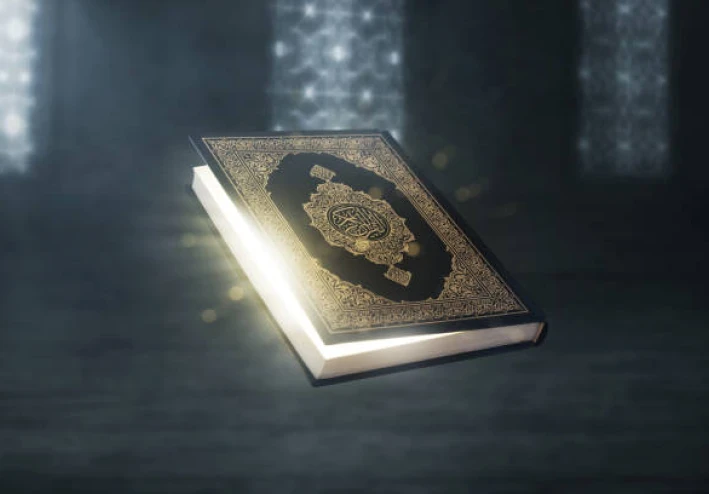 سورة الجن مكتوبة كاملة بالتشكيل