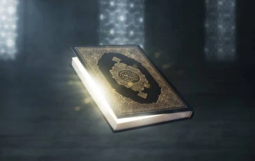 سورة الجن مكتوبة كاملة بالتشكيل