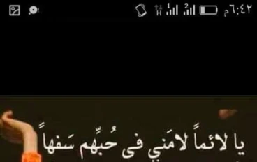 "قصة حب: عندما يجتمع القدر والعاطفة"