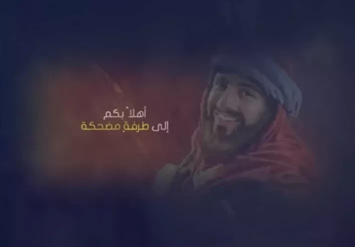 قصص طريفة ومضحكة