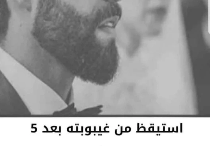 قصة واقعية استيقظ من غيبوبته بعد 5 سنوات 😥