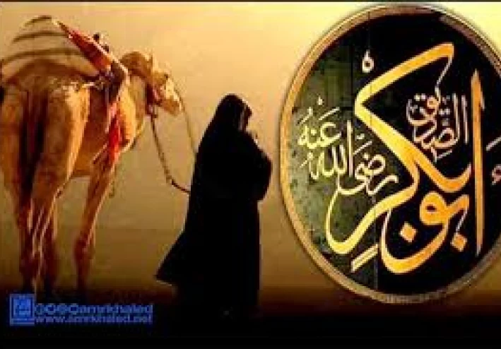 سيره سيدنا أبو بكر الصديق رضي الله عنه  ولقبه بالصديق وكم مده خلافته