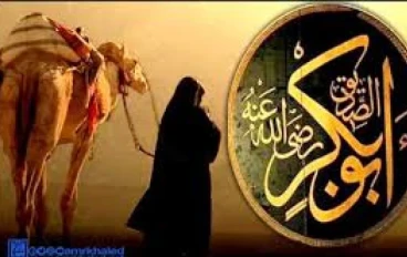 سيره سيدنا أبو بكر الصديق رضي الله عنه  ولقبه بالصديق وكم مده خلافته 