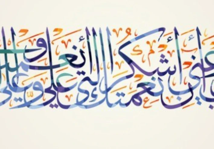 عبارات دينية قصيرة عن الرضا الرّضا جنّة النّفس