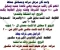 صورة مقال اضحك معانا مع قصص جحا
