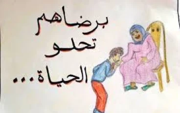 اغرب قضية من نوعها وصلت للمحكمة