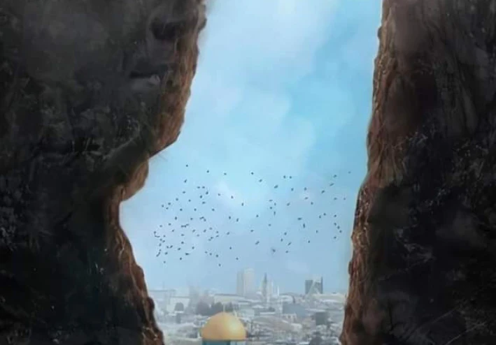 بين العقلانية و التصوف وأثرها على القضية الفلسطينية