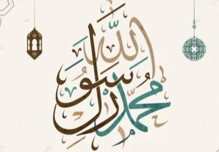 السيرة النبوية الصحيحة الجزء 2