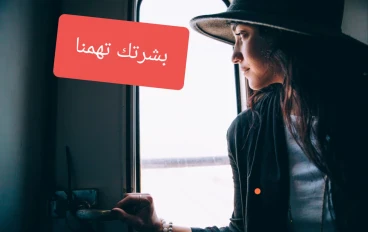 أفضل 3 نصائح للعناية بالبشرة بحب الشباب للحصول على بشرة أكثر صحة عدد