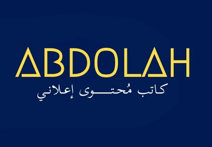 كيف ابيع المنتجات بطريقة حديثة'طريقة الخوف'