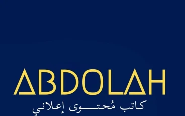 كيف ابيع المنتجات بطريقة حديثة'طريقة الخوف'