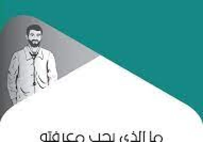 حمى الوادى المتصدع