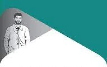 حمى الوادى المتصدع 