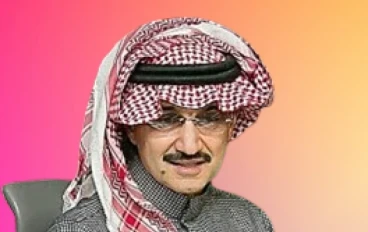 قصة نجاح التاجر الأمير الوليد بن طلال بن عبدالعزيز آل سعود