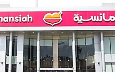 سلسلة مطاعم الرومانسية في المملكة العربية السعودية: قصة نجاح