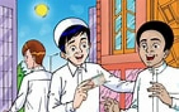 الامانة ودورها الأساسى فى حياة الإنسان 
