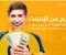 صورة مقال افضل 7 مواقع للربح من المهام المصغرة