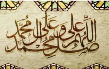 كيف كانت حياة الرسول قبل البعثة 