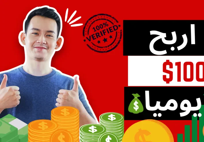 8 طريقة لربح المال من موقع Fiverr: